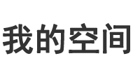 全球站策略站